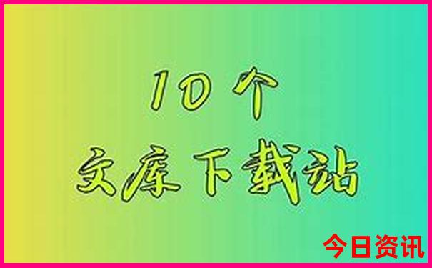 东北攻略自助游攻略
