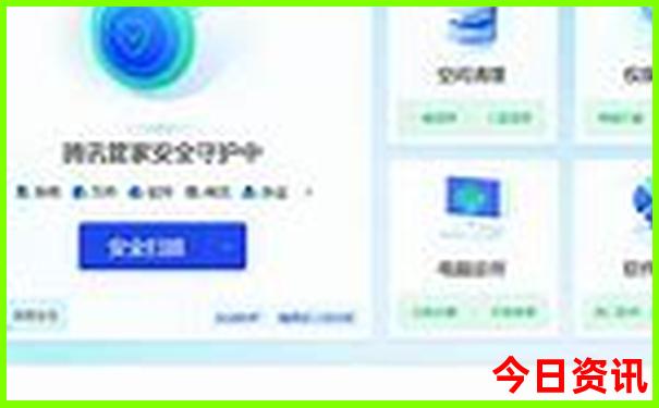 普者黑住景区还是县城